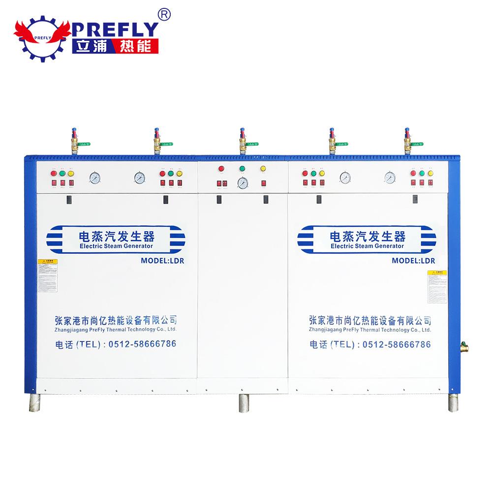 60kw0.5吨电蒸汽发生器电蒸汽锅炉电加热蒸汽发生器