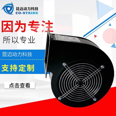 150AQW2WZD4-2离心风机塑料机械包装机械宠物烘干机风机