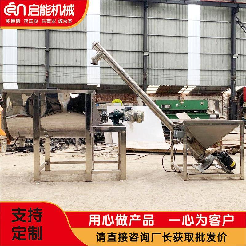 卧式化工原料搅拌机饲料粉末食品调料混合机不锈钢U型拌料机