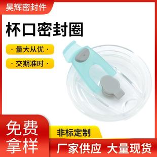 杯口密封圈耐高温防水硅胶圈非标圆形方形橡胶密封件
