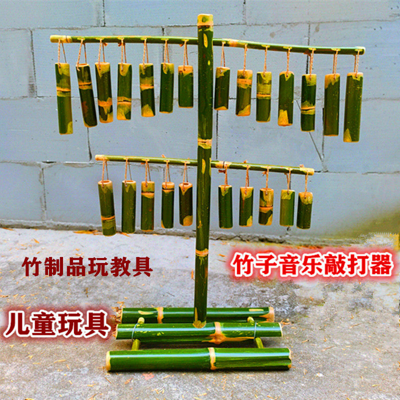 竹制音乐敲打器小孩敲打击打玩具竹琴木琴幼儿园教具竹制品玩具