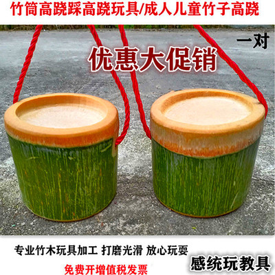 儿童踩高跷小孩感统训练器材玩具