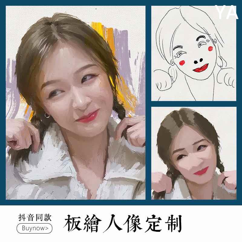 爱画画的子衿纯手绘人像油画装饰画照片板绘艺术画情侣表白新款