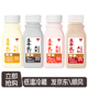 味全草莓牛奶饮品240ml 10瓶装 营养早餐五黑生牛乳配方低温冷藏