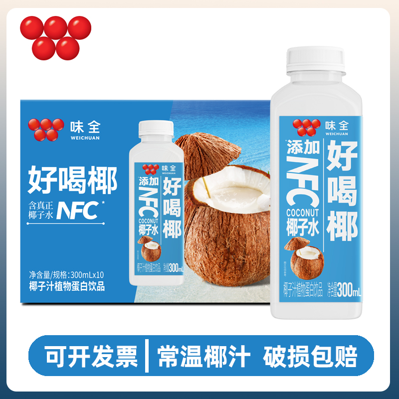 味全椰子汁300ml*10瓶礼盒装