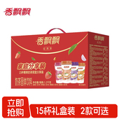 香飘飘奶茶杯装 即饮奶茶固体饮料 礼盒15杯椰果粒家庭分享装