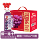 味全100%果汁葡萄汁300ml 10瓶装 饮料食品常温果汁味食品饮料