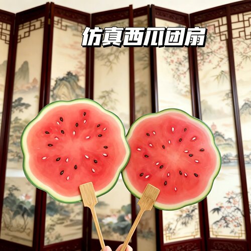 卡通西瓜团扇古风夏日纳凉手持扇