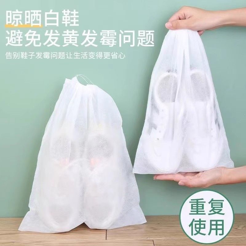 无纺布晒鞋套防黄防尘束口收纳袋
