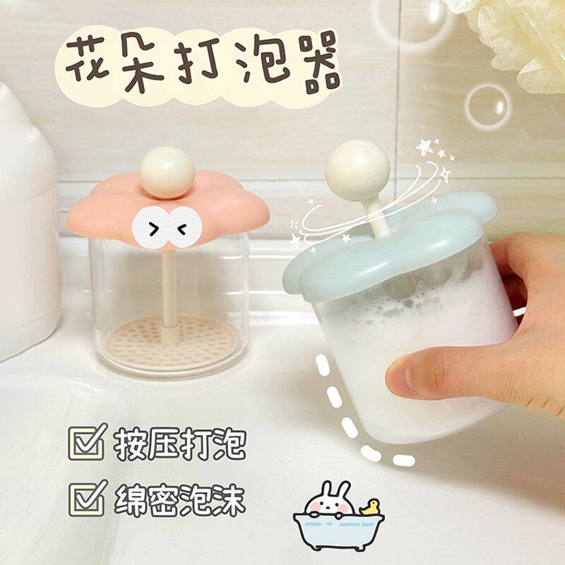 洗面奶起泡器洗头刷气垫梳头皮按摩梳洗发水沐浴露洗澡打泡器学生