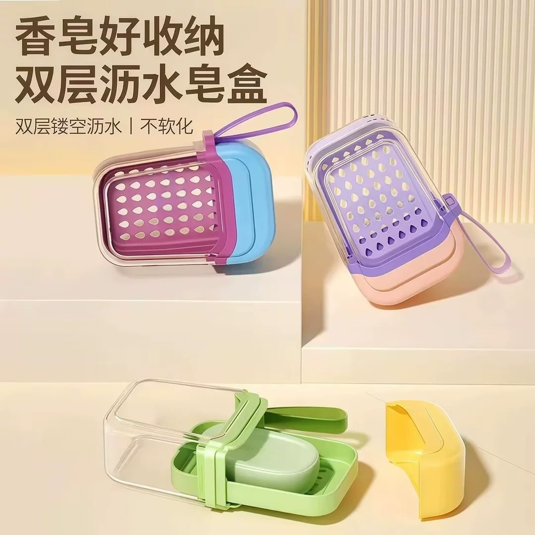 轻奢透明皂盒迷你随身收纳肥皂盒