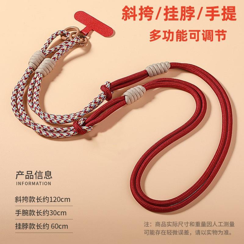 撞色链条多功能手机挂绳斜挎双环加长可调节挂脖耐用防丢加粗