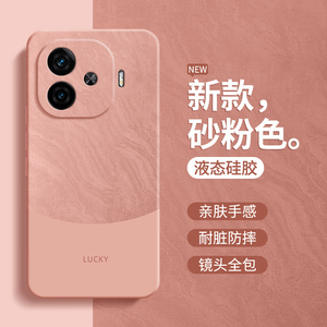 极简风适用IQOOZ9手机壳vivoiqooz9x新款z9turbo硅胶vivo套iqoo男iq00女vivoz全包防摔爱酷iqz简约撞色长续航