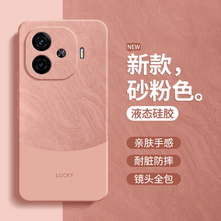 极简风适用IQOOZ9手机壳vivoiqooz9x新款 z9turbo硅胶vivo套iqoo男iq00女vivoz全包防摔爱酷iqz简约撞色长续航