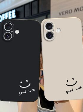 适用苹果17手机壳新款iPhone16ProMax硅胶Pro保护套Plus系列Max全包防摔pm十六软壳外壳ip男女ipone简约高级