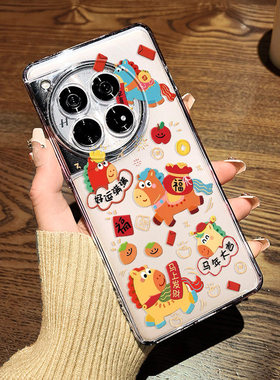 马年大吉适用一加15/13手机壳新年ACE5至尊版12新款ACE6透明软壳3好运11好看t爆款ACE2V可爱竞速版PRO防摔套
