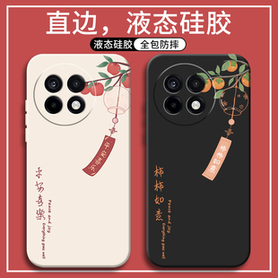 适用一加ACE5手机壳1+ACE3全包1十AEC3pro防摔3V新款oppoACE2外壳2V保护套por竞速版acepro5后壳oppo男女新品