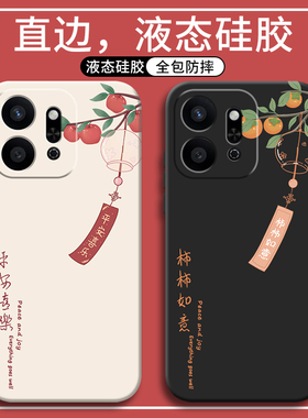 适用荣耀play9T手机壳Honor华为Honorplay8T全包防摔7T新款6Tpro外壳5T保护4T套3男荣耀play6C后壳5/4女play3