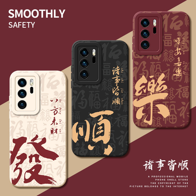 适用华为P40手机壳P40pro+十P华P4O全包por防摔Opro怕P49拍Lite荣耀新款pr0平四零加40曲面屏外壳保护套男女