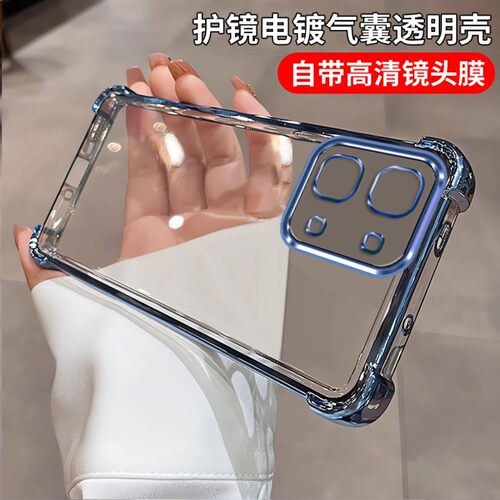 带镜头膜适用OPPOReno16手机壳Reno16Pro新款透明oppo保护套PMM110女款reno16全包PMK110防摔opop软壳男外壳
