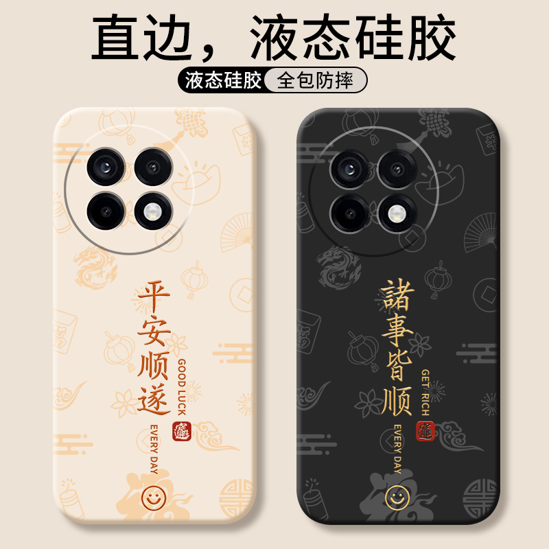 潮流精品,品质保证