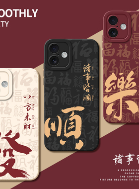 适用苹果16手机壳iphone15pro全包14promax防摔MAX新款13mini/12/11外壳se3保护XR套X/XS男XSMAX8/7女2plus/e