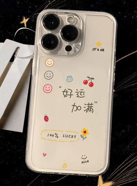 2025新款适用苹果16promax的手机壳软透明iphone15高级感小众14pro全包硅胶14镜头防摔ip13pro可爱max女款16E