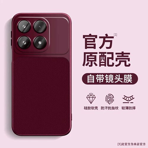 自带镜头膜适用小米17手机壳mi米17Max标准版17T十七皮纹17Tpro新款xiaomi全包pro防摔miui系列保护套男女款