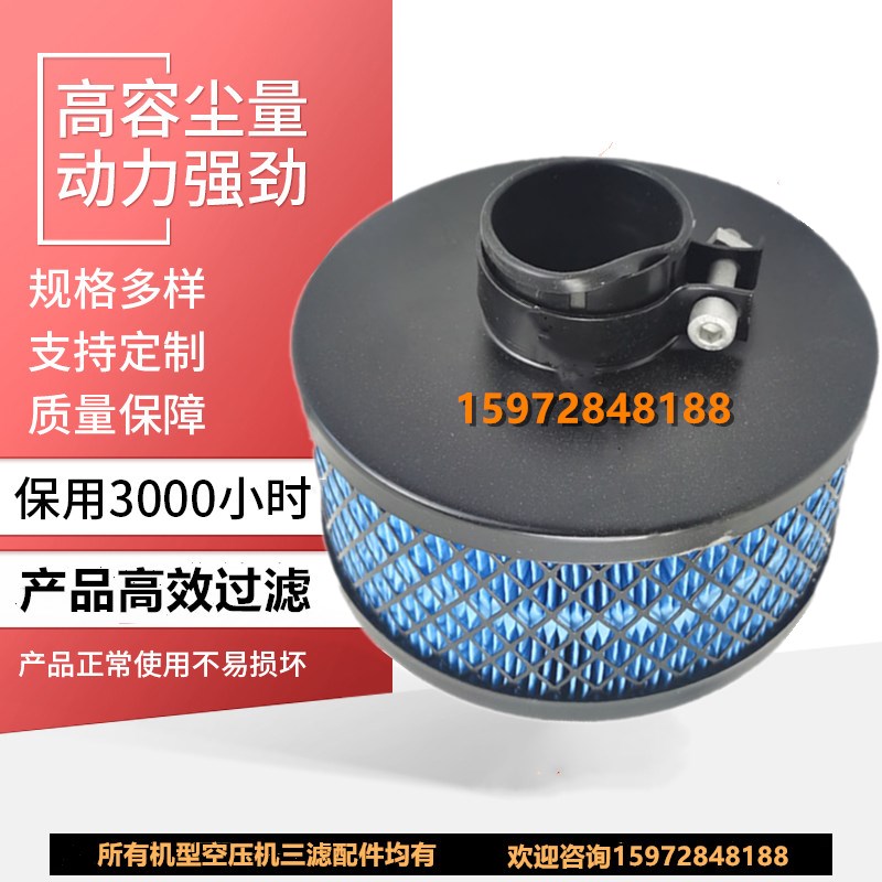 普瑞阿斯BK11/15-8G空气滤芯5z6002165083J普瑞阿斯压缩机保养配