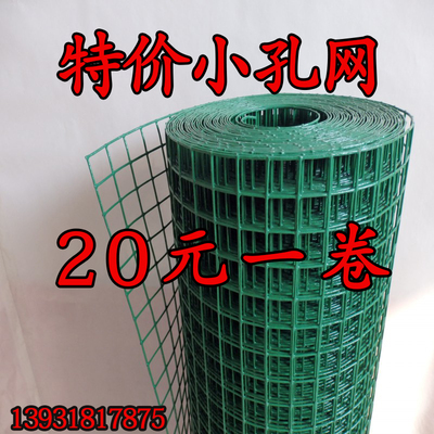 铁丝网荷兰网护栏网围栏s养殖网果园养鸡网公路网隔离电焊网钢丝