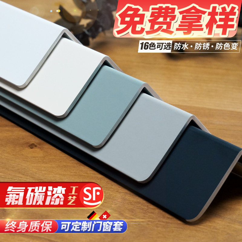 钛铝合金护角条护墙角保护条装饰客厅瓷砖免打孔防撞W条包边阳角,运动/瑜伽/健身/球迷用品,更多棒球配件,淘宝优惠券,粉丝福利购,淘宝优惠卷