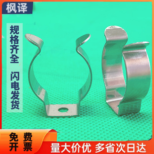 不锈钢弹簧片固定夹片卡管扣弹簧片UD型夹灯管卡加热管线管水管弹