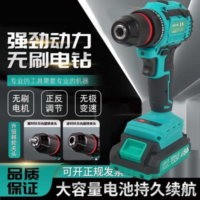 工业级无刷小f钢炮冲击锂电钻充电式家用电动螺丝刀多功能手枪手