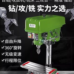 藤原台钻工业级380V钻攻一体机重型多功能攻攻机22Z0V台式钻