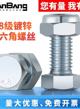4.8级镀锌外六角螺丝防松尼龙螺母锁紧螺丝组合H装6M8M10M12M14M1
