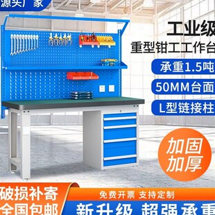 重型防静电工f作台装配维修操作检验桌实训桌车间流水线工具钳工