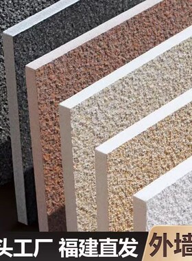 石英砖300*600生态地铺石pc砖A仿大理石花岗岩石材广场室外砖18mm