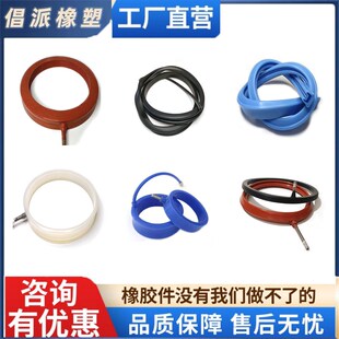 硅胶充气密封圈食品级灭菌舱柜门O型M型定制丁青U橡胶膨胀气囊环