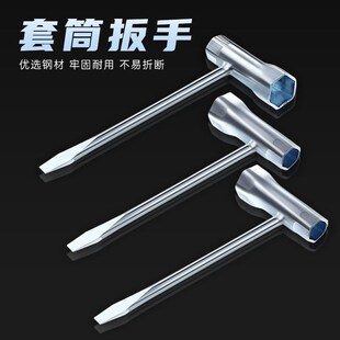 汽油锯伐树锯火花塞套筒r油锯专用工具加厚三用套筒扳手油锯配件