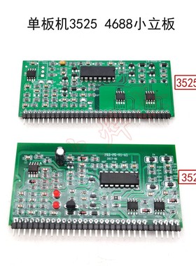 单板焊机3525 3140控制立板带4688驱动贴片 ZX720S0/250焊机小立