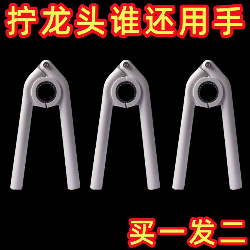 通用型洗a菜盆水龙头起泡器扳手出水嘴过滤网拧松器防滑拆卸工具