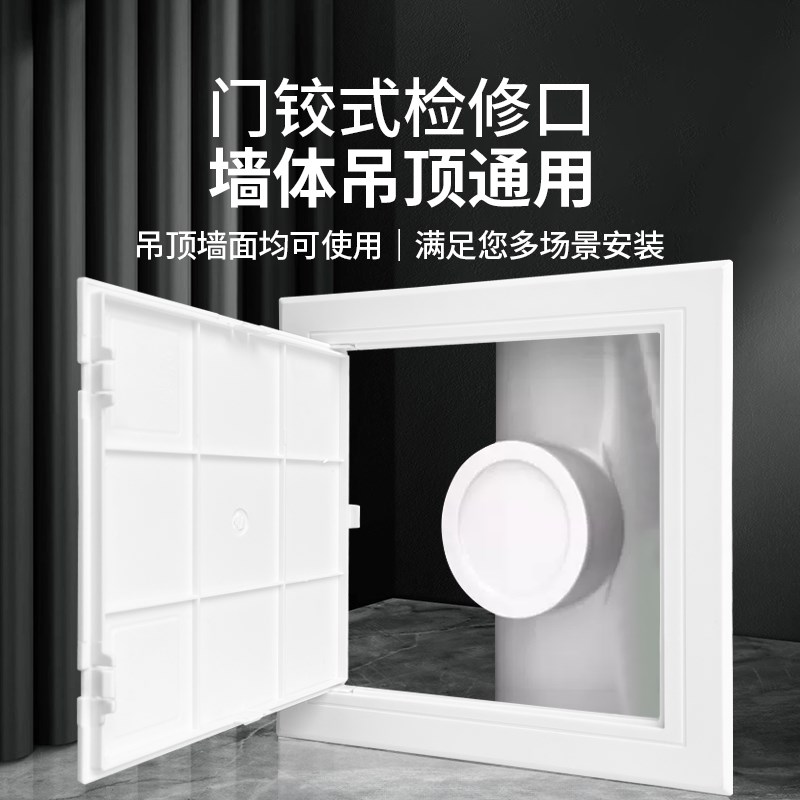 检修口110PVC下水管检查口盖板管道排水管卫O生间下水道塑料装饰