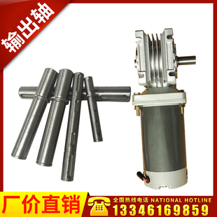 NMRV涡轮蜗杆减速机配件单出轴双出轴扭力N臂安装法兰电机支架角