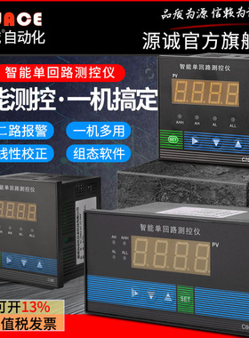 数显智能温度调节仪电子温控表温控仪表K型L探头开关温度110c