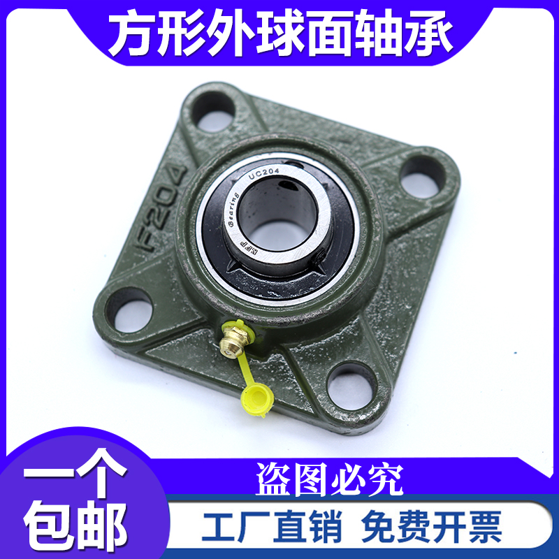 方形外球面轴承带座UCF201 202 203 204 205 206 207 2T08 209 21