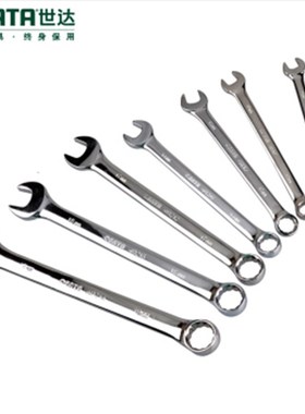世达两用扳手40201 40202 40203 40204 40205 40206 402W07 40208