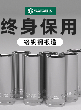 加长套筒小飞中飞大飞六角套筒头12/13/14/15/16/17/18/19Z/21/24