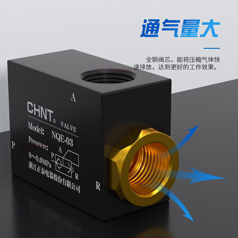 正泰气动快c速排气阀QE-01/02/03/04气缸SC放气阀急排阀泄气阀2分