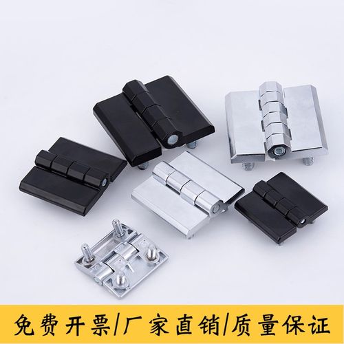 CL236-3A-2A镶嵌螺柱 qCL218-1-2-3配电箱铰链HL051-1-2-3工业铰