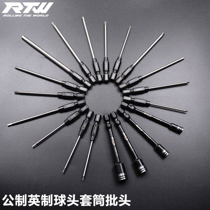 RTW亚拓螺丝刀头 公制英制内六角批芯  球头批头 套筒. 电动刀头